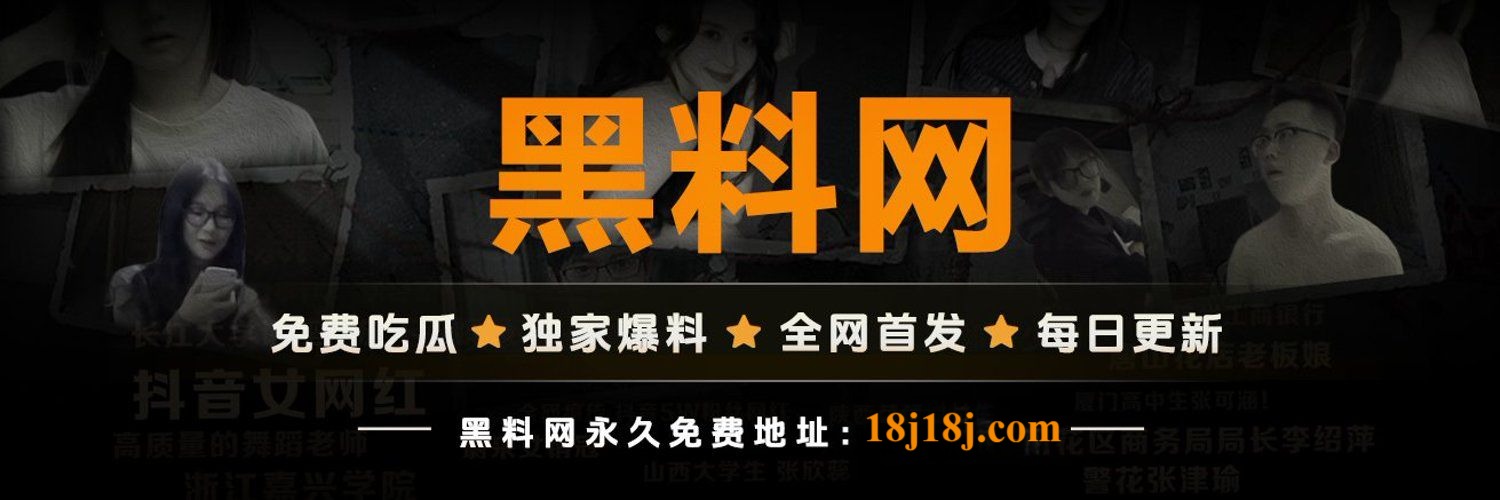 黑料网·你懂的入口｜看点十足，每天都有新瓜